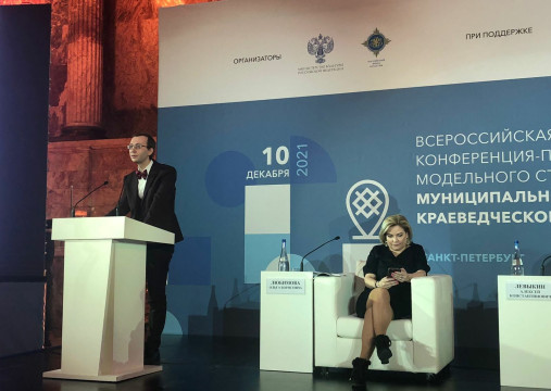 Министр культуры России Ольга Любимова оценила опыт работы музеев Тотьмы