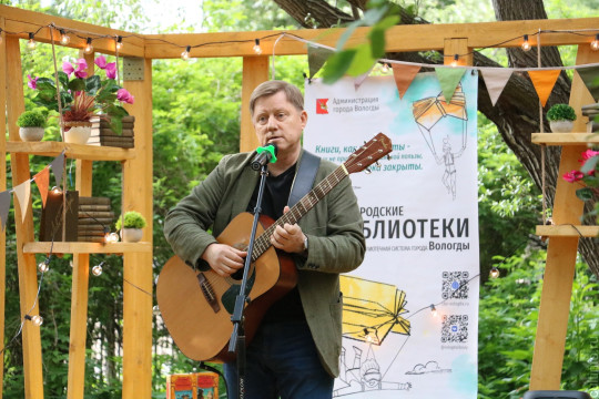 Песни, посвященные мамам, споет вологодский музыкант Вячеслав Павлов