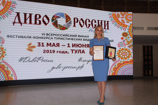 Интерактивно-познавательный центр «Зеленая планета» стал призером Всероссийского конкурса «Диво России»