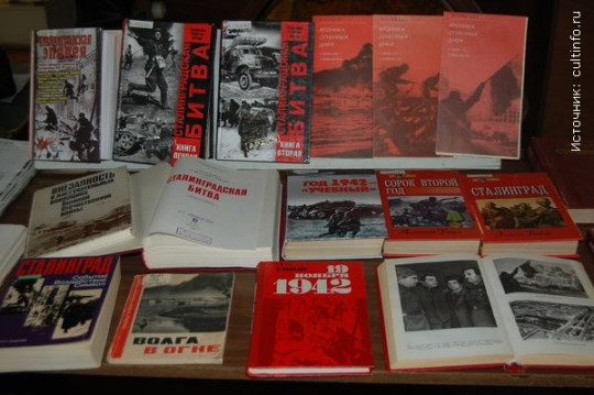 Книжно-иллюстративная выставка «Великие сражения Второй мировой. Сталинградская битва. 70 героических лет»