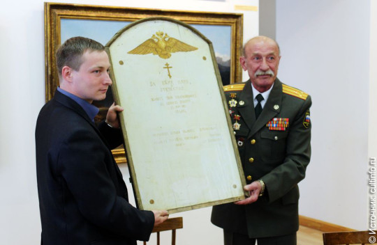 Российский союз ветеранов передал Вологодскому военно-историческому обществу раритетный памятный знак