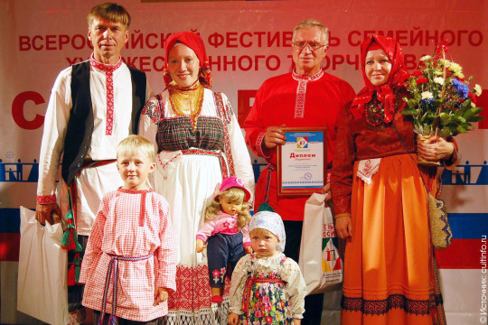 Фестиваль «Семья России» пройдет в Великом Устюге в дни юбилея города