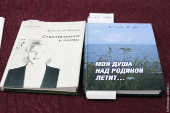 Книги Алексея Шадринова