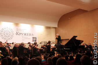Ярославский академический симфонический оркестр