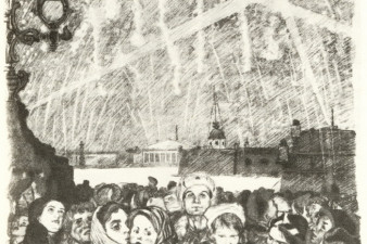 Салют, 1944. Серия рисунков «Ленинград в дни блокады» (1941–1944)