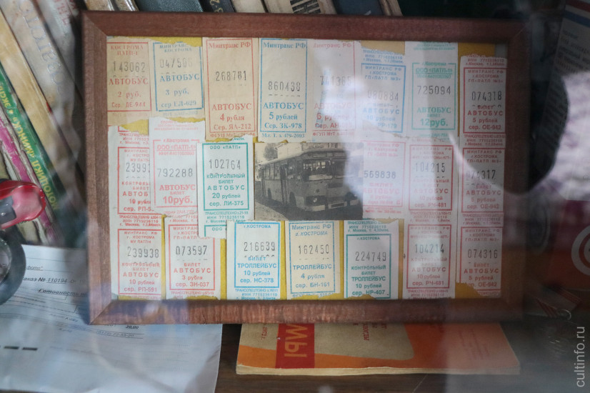 Еще один подарок музею – коллекция автобусных билетов из Костромы.