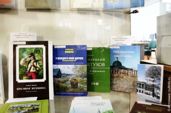 Выставка книг, отобранных на конкурс «Вологодская книга – 2015»