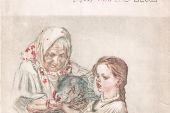 Иллюстрация. Русская народная сказка «Бабушка, внучка да курочка»