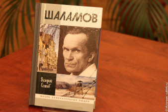 Книга Валерия Есипова