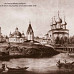 Фото из книги «История православных храмов и монастырей Вологды»