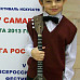 Ученик Губкинской детской музыкальной школы № 1 Белгородской области Никита Полосаев. Фото http://www.bel.ru/