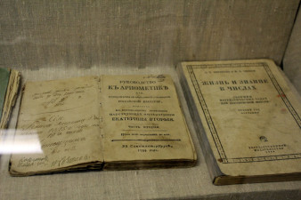Старинные учебники в экспозиции музея