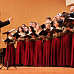 Академический Большой хор «Мастера хорового пения» – участник фестиваля «Покровские встречи» в 2012 году