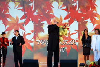 XI фестиваль «Рубцовская осень»