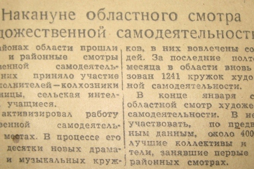 «Красный Север», 24 января 1944