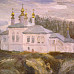 Церковь Жен-мироносиц. Великий Устюг. 1998. Холст, масло.