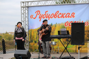 XVI фестиваль «Рубцовская осень»
