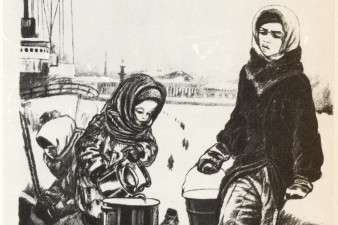 За водой, 1942. Серия рисунков «Ленинград в дни блокады» (1941–1944)