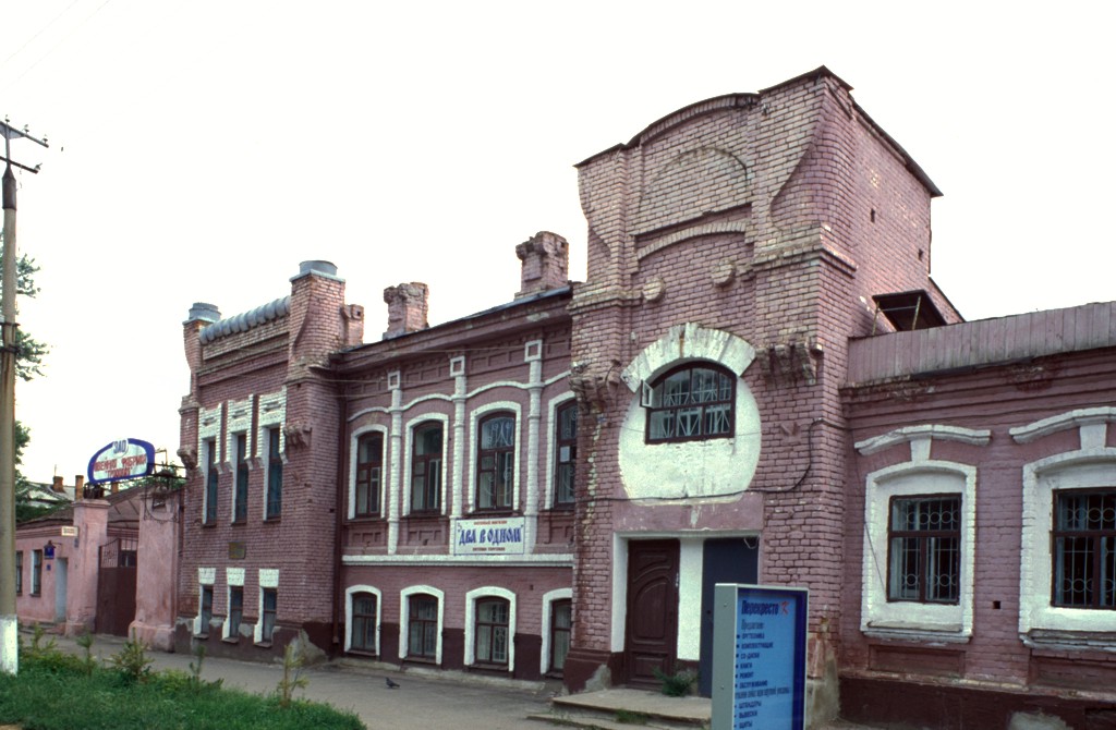 Шторы Купить В Троицке Челябинской Области