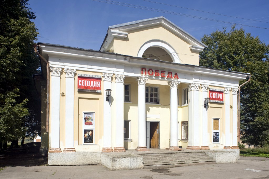 Кинотеатр вяземский