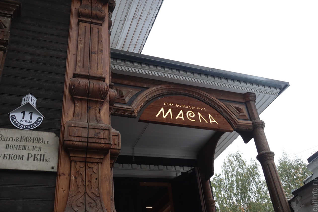 500 литров каши с маслом приготовят в Вологде в День вологодского масла