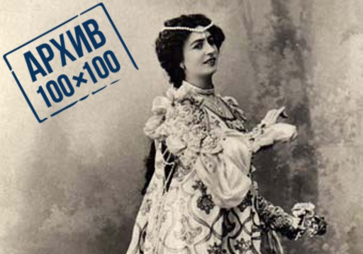 «Архив: 100х100»: Зачем свободное искусство опошлять неимоверными поборами?