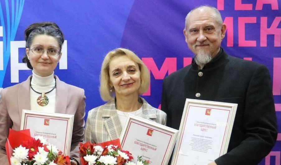 20 педагогов школ и колледжей искусств области, подготовивших победителей и призеров конкурса «Молодые дарования России», получат государственную премию