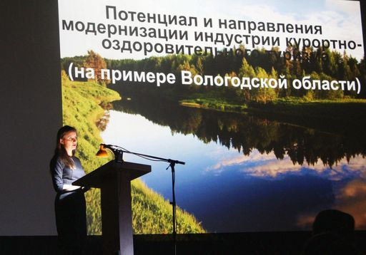 Проблемы и перспективы санаторно-оздоровительного туризма обсудили на Межрегиональной конференции в санатории «Новый источник»