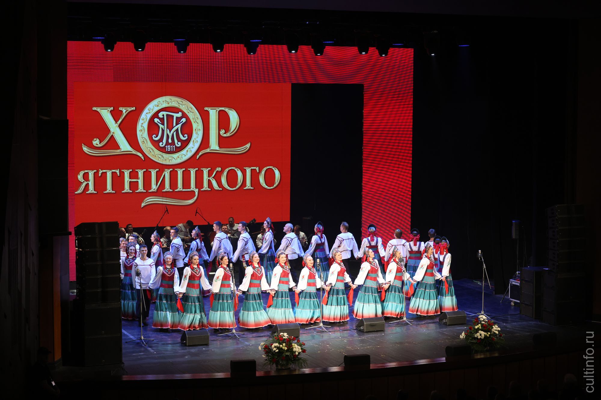 Выступление Хора Пятницкого стало подарком вологжанам ко Дню народного единства