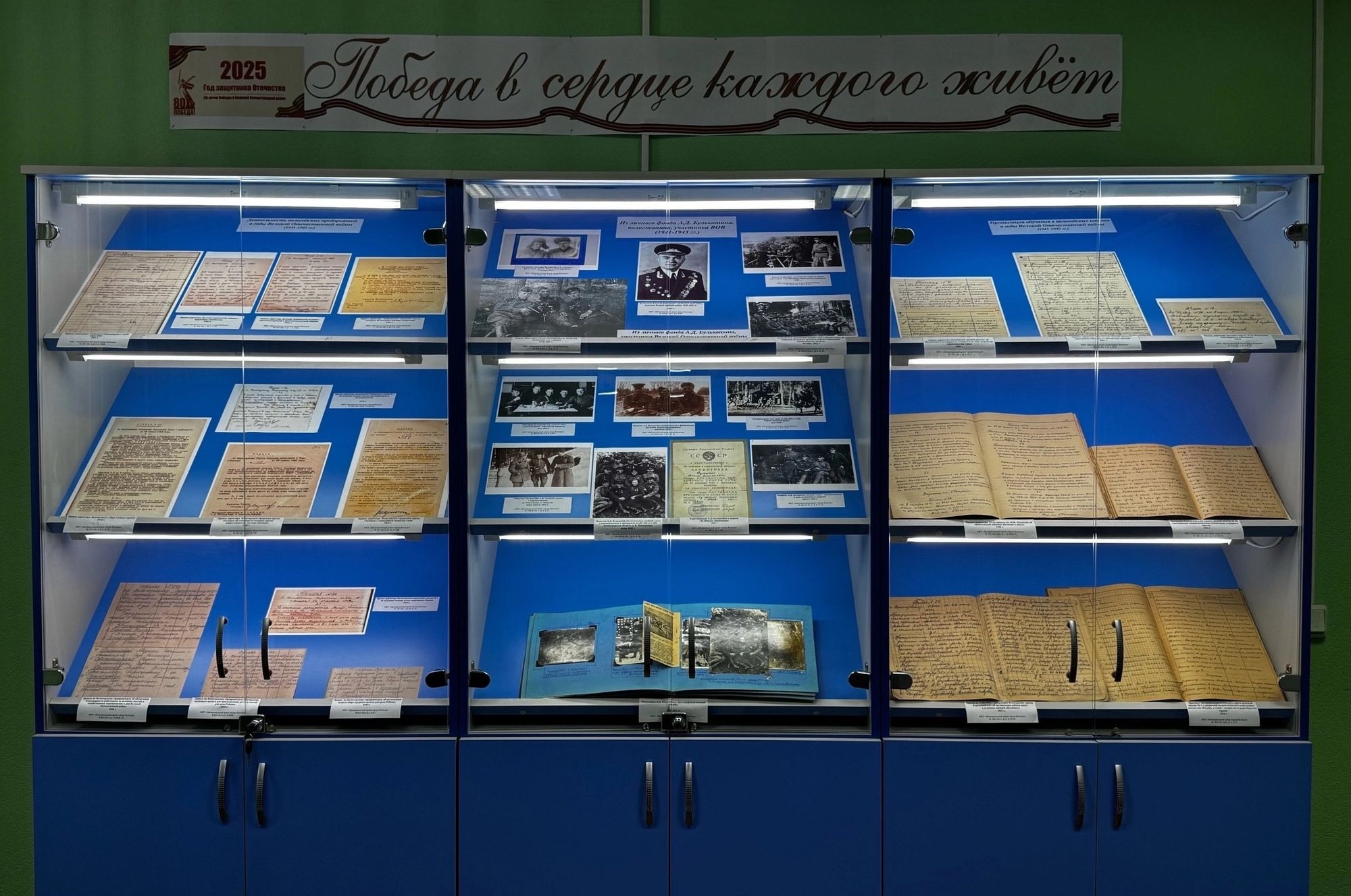 Выставка архивных документов «Победа в сердце каждого живет» открылась в Вологде