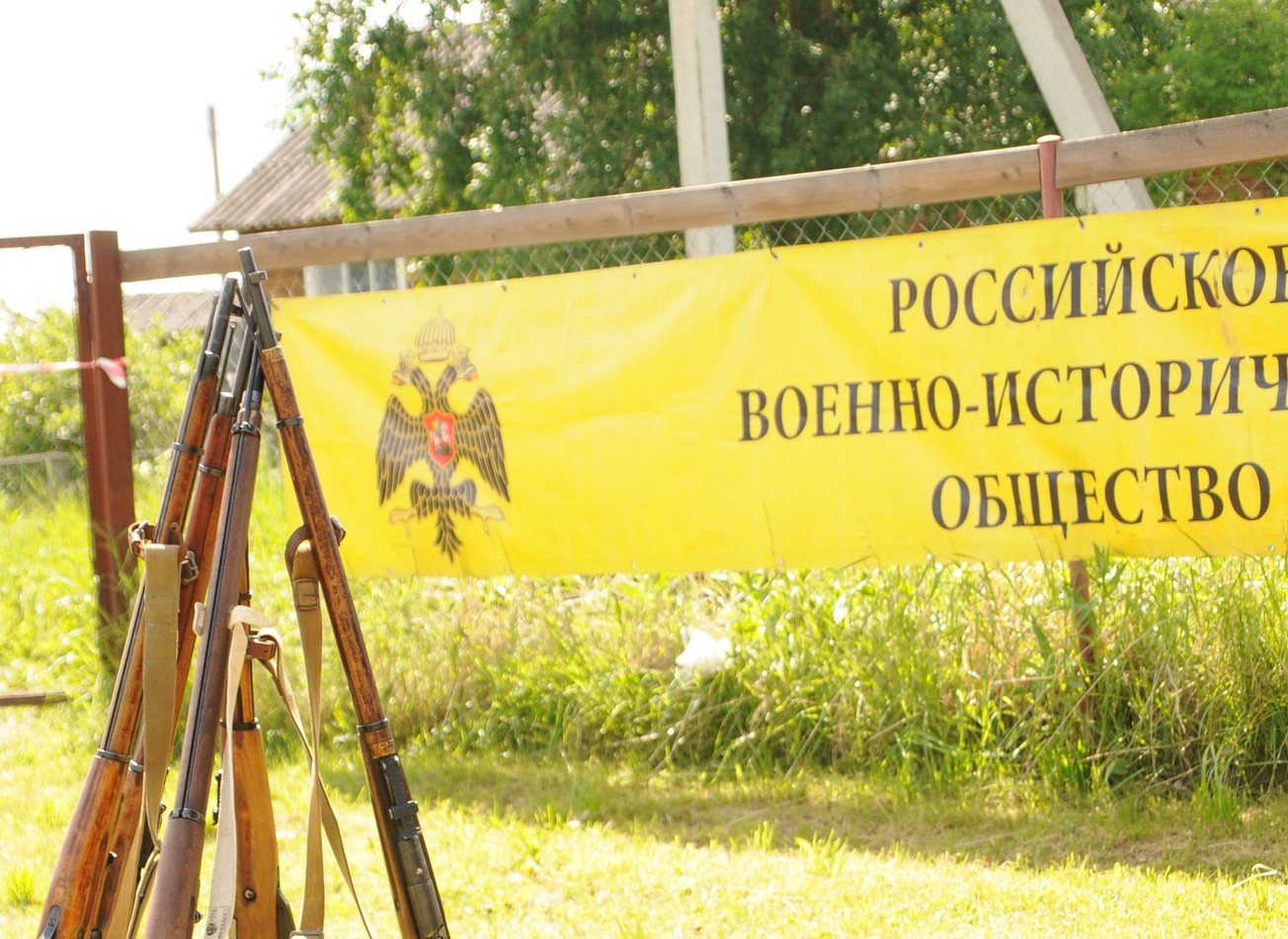 Вологодскому военно-историческому обществу исполнилось 10 лет