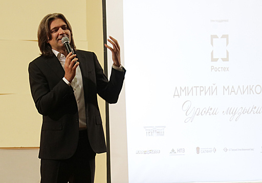 Дмитрий Маликов: «Каждый из нас звучит по-разному»