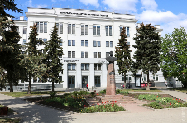 Вологодская областная картинная галерея