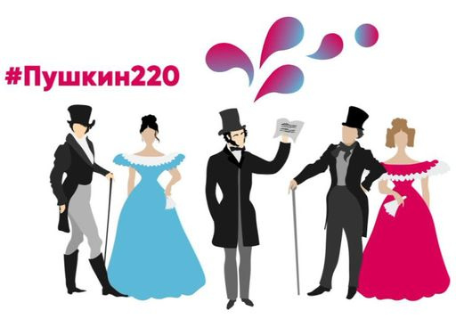 К проекту #Пушкин220 присоединилась одна из самых читающих семей Вологды