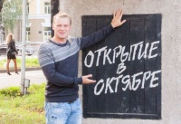 Виктор Харжавин: «Актер – это не профессия, а образ жизни»
