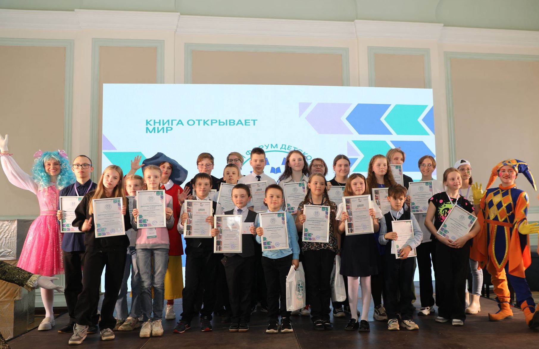 Лучших читателей Вологодчины объявили на закрытии Второго областного форума детского чтения