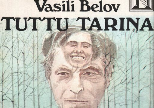 «Что такое «котачиг», «завёртки» и «столбушка»? Проект «Беловский круг» рассказывает о переводах произведений Василия Белова на иностранные языки