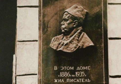 Архивные документы из Вологды и Москвы, посвященные 160-летию «короля репортеров», представили в «Доме дяди Гиляя»