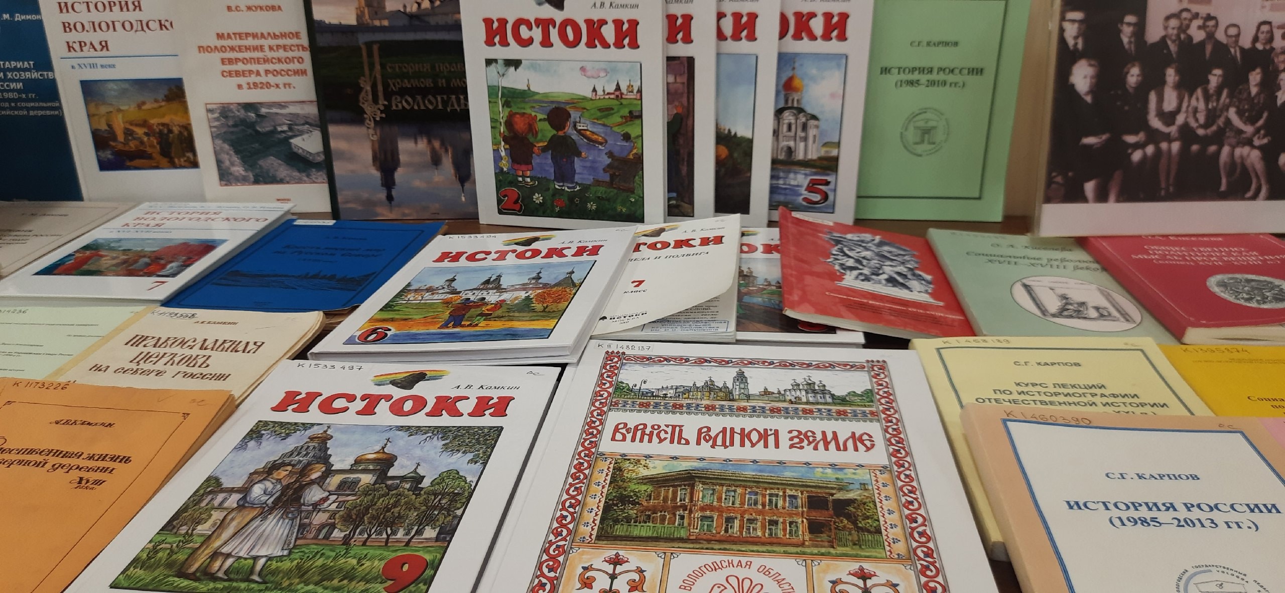 90-летию исторического образования в регионе посвящена выставка в областной библиотеке