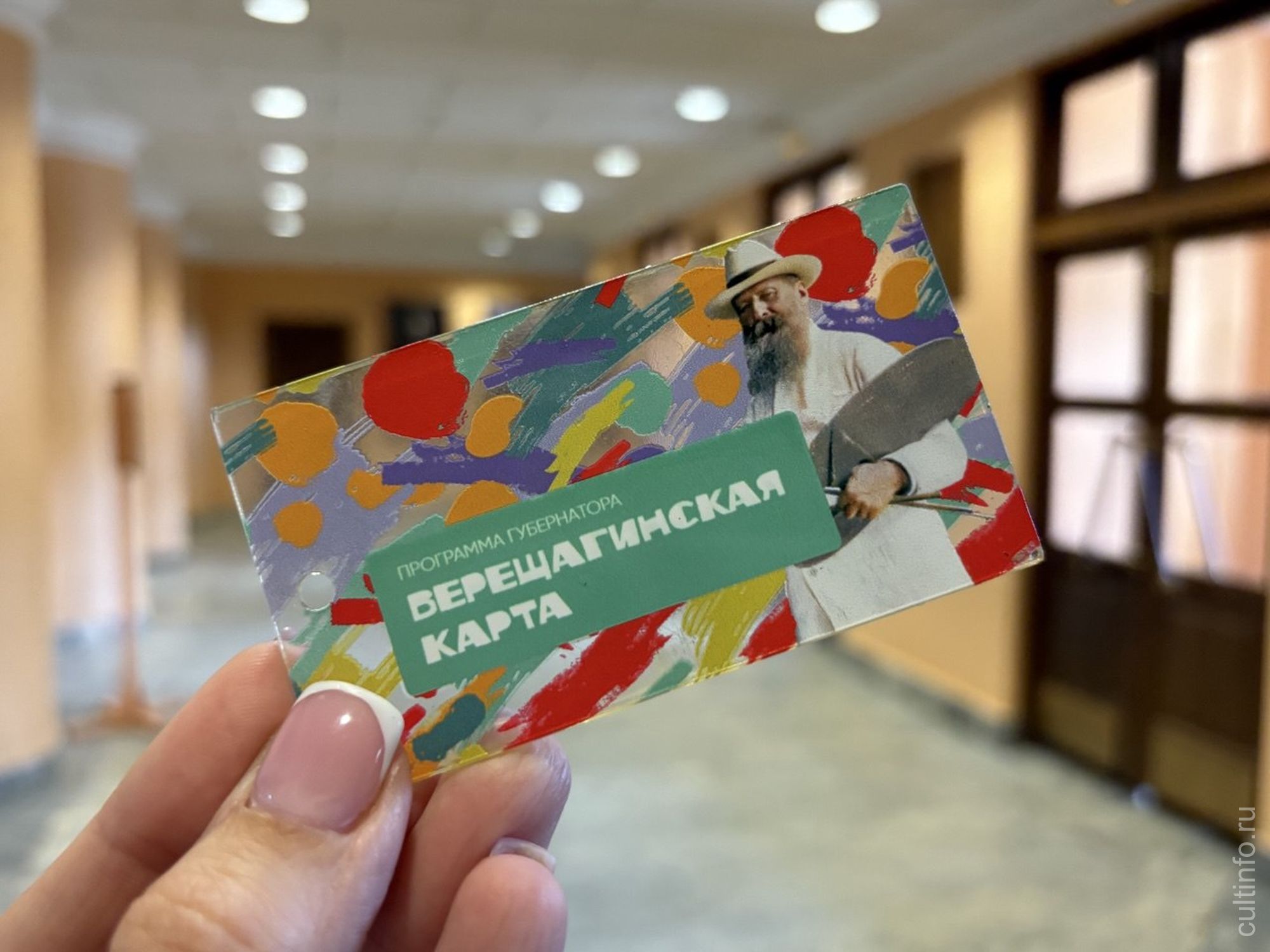 С 15 сентября стартует проект Губернатора Вологодской области «Верещагинская карта» 