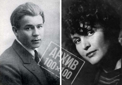 «Архив 100х100» вспоминает свадьбу крестьянского сына Сергея Есенина и мещанки Зинаиды Райх