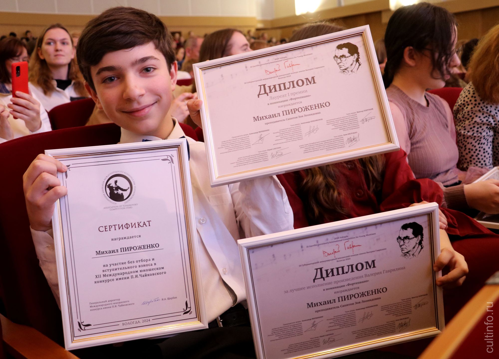 Концертом лауреатов на Вологодчине завершился IX Губернаторский международный юношеский конкурс имени Валерия Гаврилина