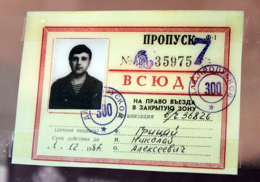 Более 150 экспонатов собрала документальная выставка «Той болью черной в памяти осталось…»