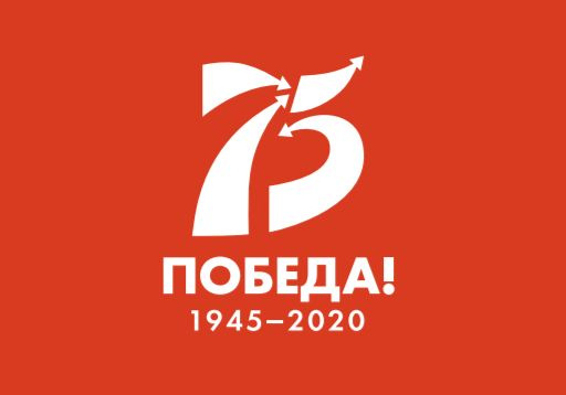 Вологодчина приступила к подготовке празднования 75-летия Победы в Великой Отечественной войне