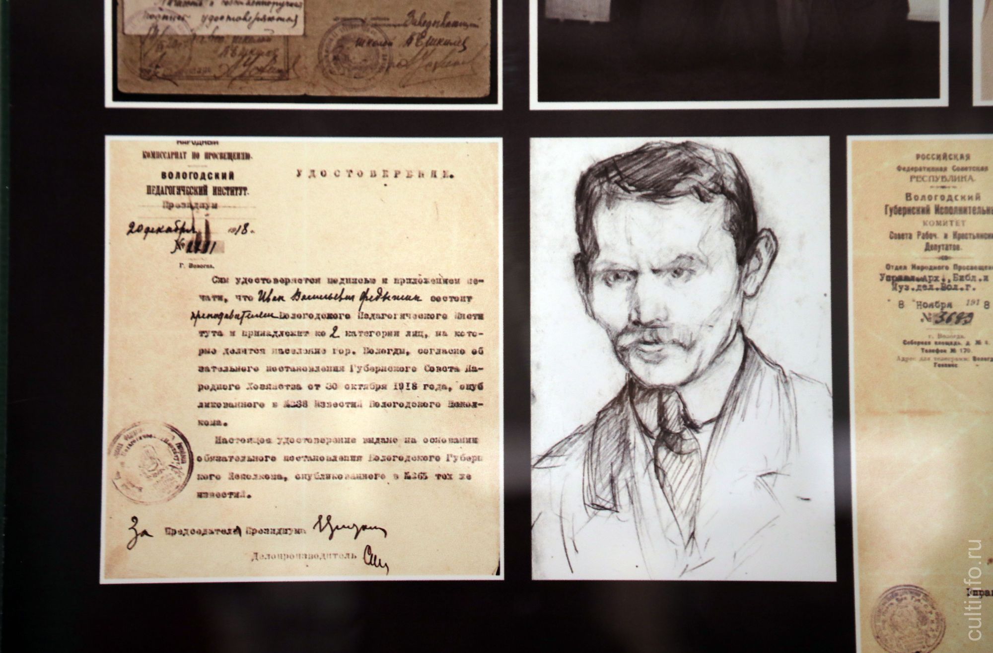 Документы и фотографии семьи Федышиных и основателя отдела древнерусского и народного искусства Ирины Пятницкой показаны в Вологодском кремле