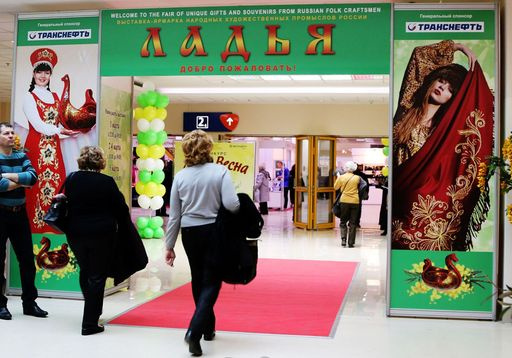 Народные промыслы региона были представлены на московской выставке «Ладья. Весенняя фантазия»