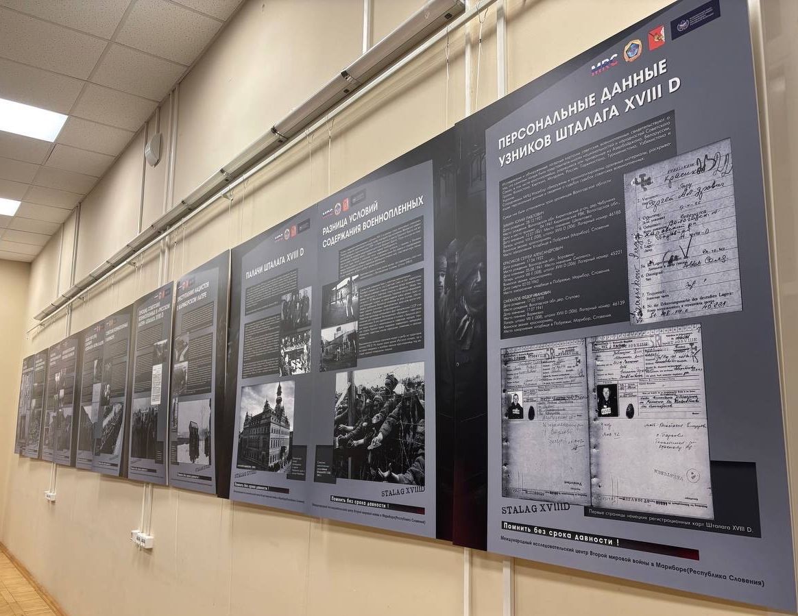 К 80-летию Нюрнбергского процесса в областной библиотеке открылась выставка «5000 шагов в бессмертие» 