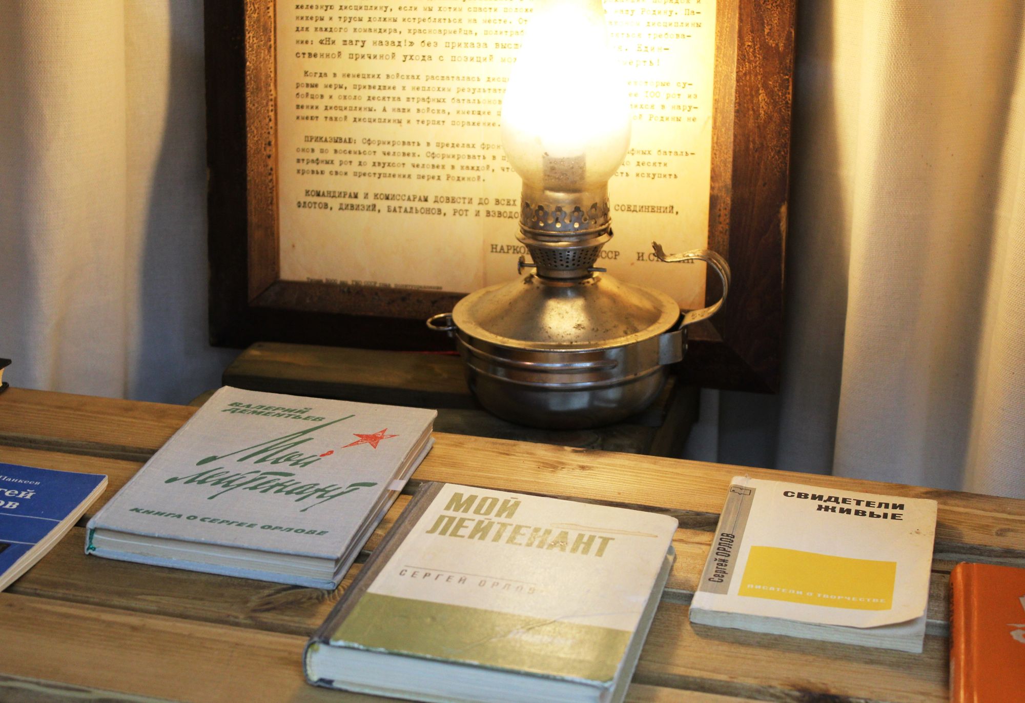 «Мой лейтенант»: белозерский музей посвятил выставку поэту-фронтовику Сергею Орлову