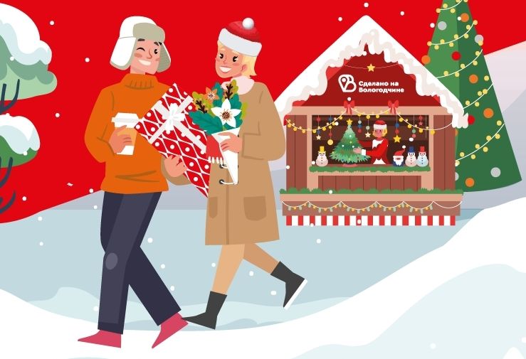Вологжан и туристов приглашают на новогоднюю ремесленную ярмарку «Сделано на Вологодчине»