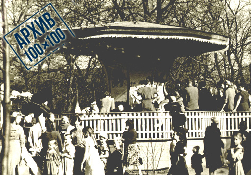 Проект «Архив 100х100» представляет уникальные фотографии Детского парка культуры и отдыха